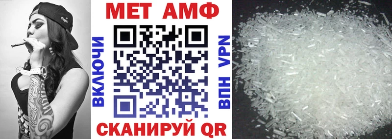 Amphetamine 98%  Инза 