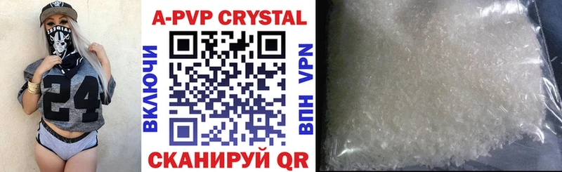 Alpha PVP мука  Инза 