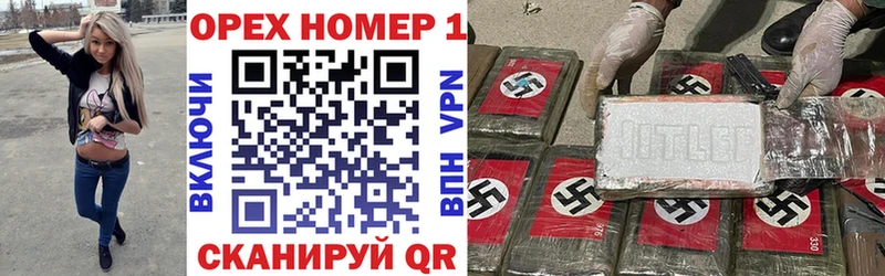 Cocaine Перу  наркота  darknet клад  Инза 