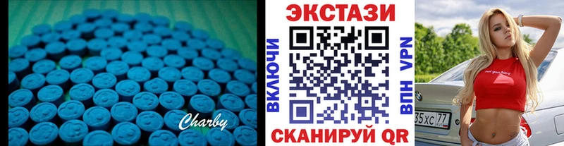 Ecstasy бентли  Инза 