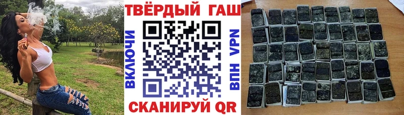 ГАШ хэш Инза
