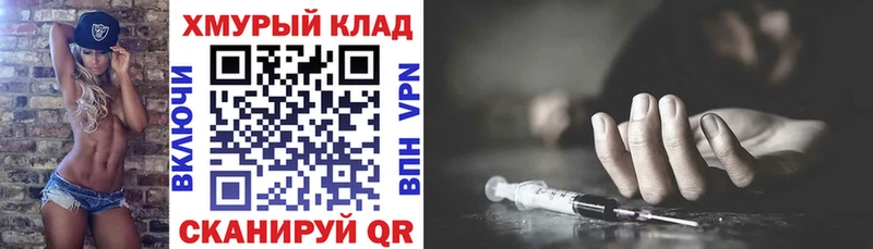 ГЕРОИН герыч  Инза 