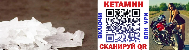 mega зеркало  Инза  Кетамин VHQ  магазин   