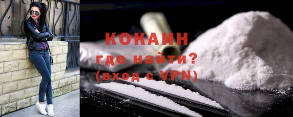 мет Абинск