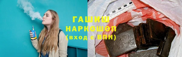 мет Абинск