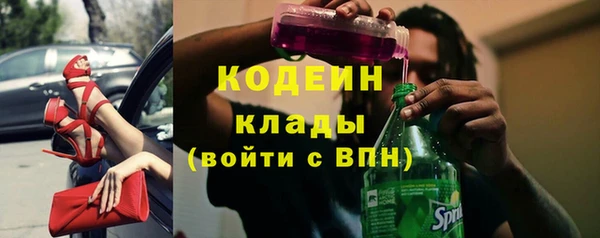 ГАЛЛЮЦИНОГЕННЫЕ ГРИБЫ Абдулино