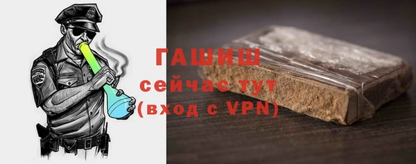 ГАЛЛЮЦИНОГЕННЫЕ ГРИБЫ Абдулино
