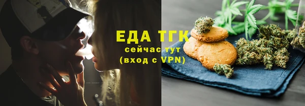 ГАЛЛЮЦИНОГЕННЫЕ ГРИБЫ Абаза