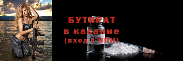 ГАЛЛЮЦИНОГЕННЫЕ ГРИБЫ Абдулино