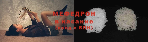 мет Абинск