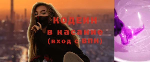 ГАЛЛЮЦИНОГЕННЫЕ ГРИБЫ Абдулино