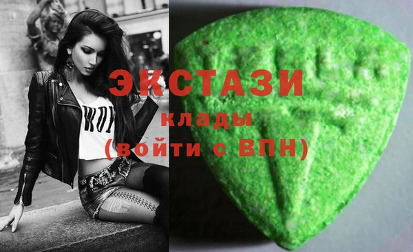 мет Абинск
