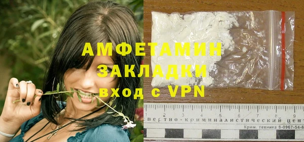 метамфетамин Алексин