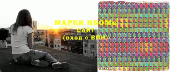 мет Абинск