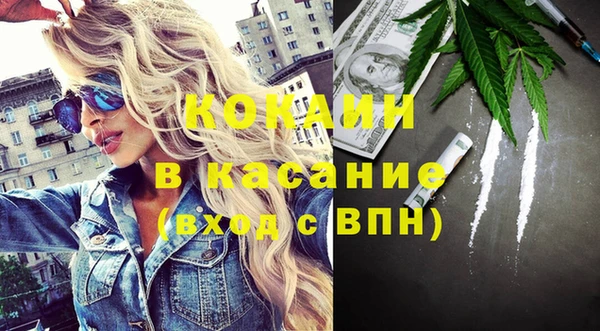 ГАЛЛЮЦИНОГЕННЫЕ ГРИБЫ Абдулино