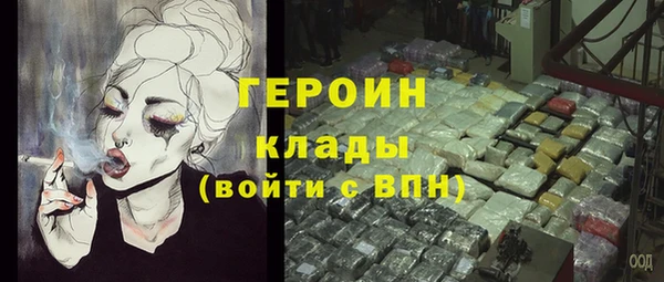 ГАЛЛЮЦИНОГЕННЫЕ ГРИБЫ Абдулино