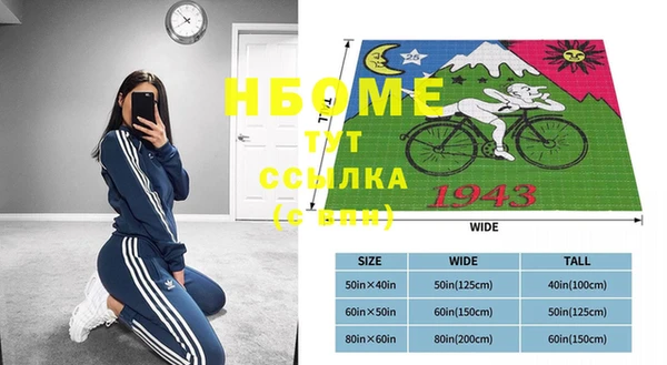 мет Абинск