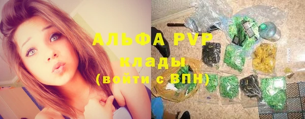 метамфетамин Алексин