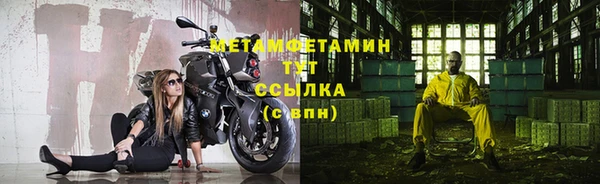 мет Абинск