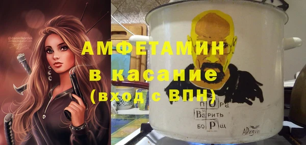 мет Абинск