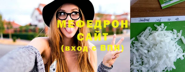 ГАЛЛЮЦИНОГЕННЫЕ ГРИБЫ Абдулино