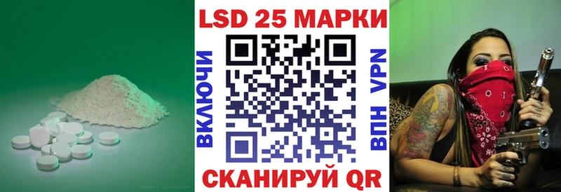 Лсд 25 экстази ecstasy  Инза 