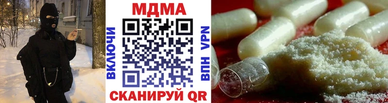 МДМА VHQ  Инза 
