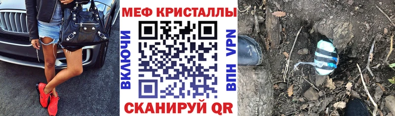 МЯУ-МЯУ VHQ  ссылка на мегу вход  Инза 