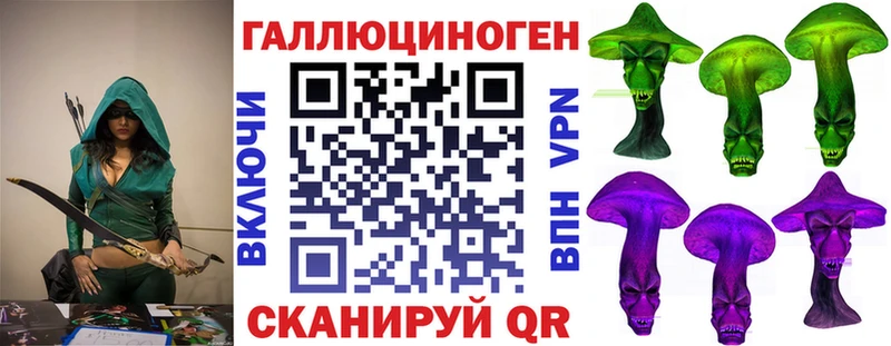 Псилоцибиновые грибы GOLDEN TEACHER  Инза 