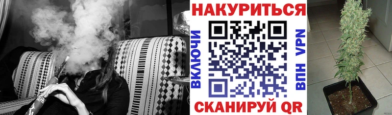 Бошки марихуана VHQ  Инза 